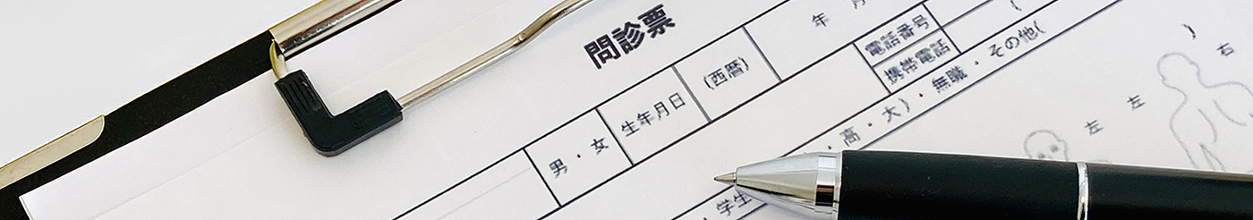 石上クリニック 当院について